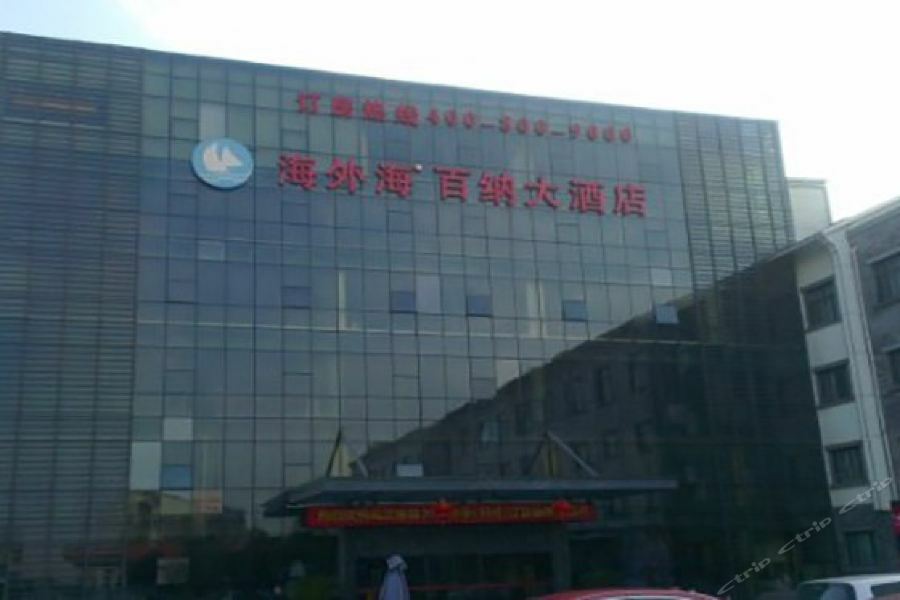 Hangzhou Haiwaihai Hotel Extérieur photo